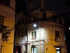 -安福路