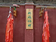 -兴教寺