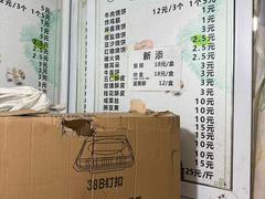 -满记烧饼(牛街东里小区一区店)