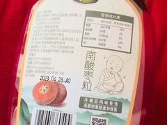 -AEON永旺(东方宝泰店)