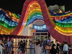 -南宁方特东盟神画