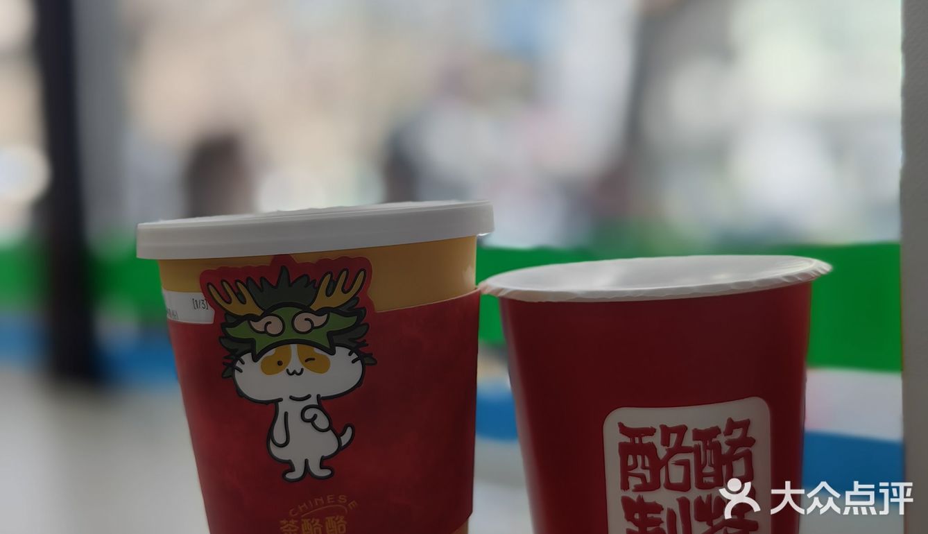 新晋网红店打卡
