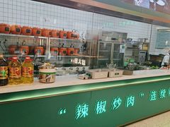 -周大厨辣椒炒肉(淮安万达店)