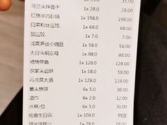 -道道鲜·崇明私房菜(五角场店)