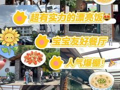 -李东农庄(中南百草园地标店)