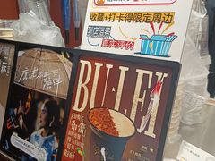 -唐沫茶兮(仓山万达金街店)