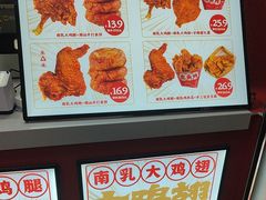 -虎头炸·潮汕南乳炸鸡(未来城店)