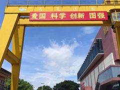 -中国船政文化博物馆