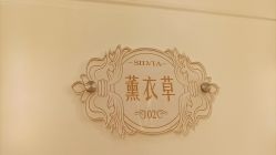 -茜尔维亚修身连锁(杨浦五角场店)