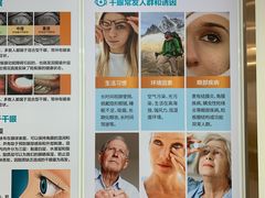 -昆明普瑞眼科医院·近视手术(龙泉院区)