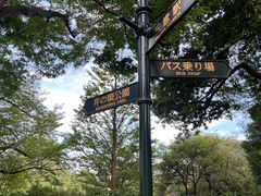 -三鹰之森吉卜力美术馆