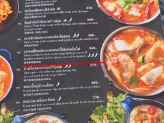 -KUB KAO' KUB PLA(Central World Plaza)