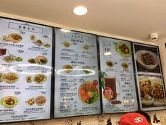 菜单-咬不得高祖生煎·简餐(高银街店)