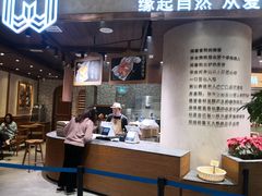 -麦陌(正弘城店)