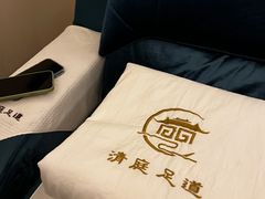 -清庭足道(藏珑店)