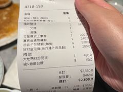 -镛记酒家