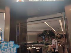 -北李妈妈菜·虾爬子大锅贴(贵和店)