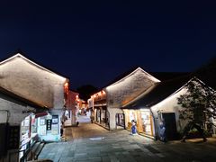 -鲁镇