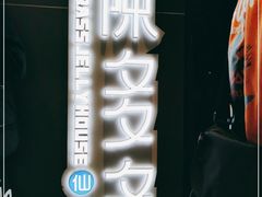 -陈多多·豆腐奶茶(前锋路店)