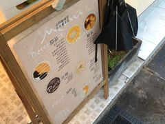 -小团圆糖水铺(襄阳南路店)