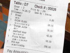 账单-弗兰克牛排西餐厅Ribone steak house(柠檬花园店)