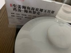 点击看大图 -仕馨·优若家月子会所(萝岗店)