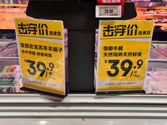 -7fresh七鲜(大族广场店)