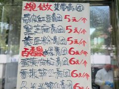 -海曙西区老大房(孝闻街店)