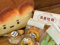 -熊猫家PANDA BAKERY(望江店)