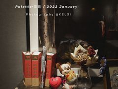 -Palette·花籁咖啡烘焙