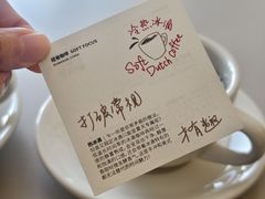 -纽巷咖啡 SOFTFOCUS COFFEE(锦和巴黎时韵店)