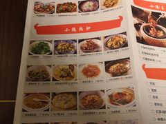 -小隐人家(乐松店)