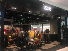 -izzue(合生汇店)