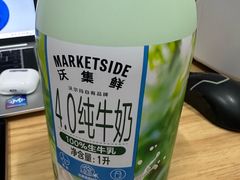 -沃尔玛(仓山万达店)