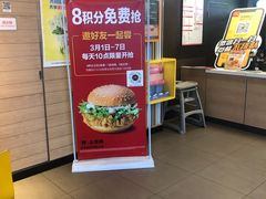 -麦当劳(朝阳路得来速店)