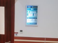 -复旦大学附属眼耳鼻喉科医院(浦江院区)