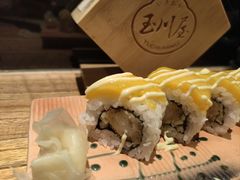 -玉川屋创意日料(北美新天地店)
