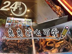 -老黄记手撕烤兔(玉林街店)