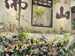 -佛山科学馆