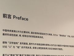 -设计共和 Design Republic(江宁路店)