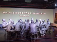 -中共一大纪念馆