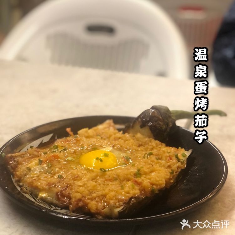 魔都一家电视剧主题网红烧烤🔥B站主题纪录片《人生一串》体验店