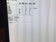 -清水湾温泉生活馆(南直路店)