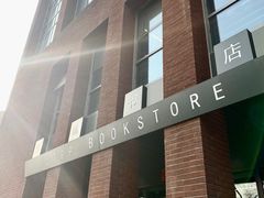 -外研书店(北京外国语大学西校区北外国际大厦店)