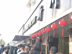 -新川饮食(新川小区店)