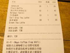 账单-漫咖啡(红唐店)