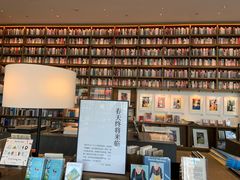-茑屋书店(天目里店)