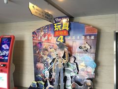 -天幕新彩云国际影城(激光巨幕店)