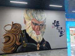 -吉林市博物馆