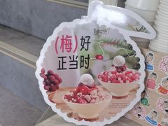 -鲜芋仙(中华广场店)